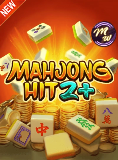 33mbd new game